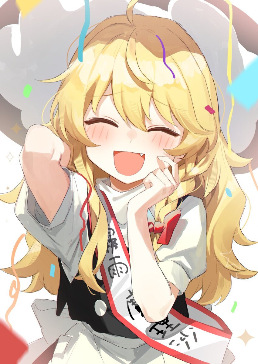 Kirisame Marisa (Touhou) Rule 34 Image