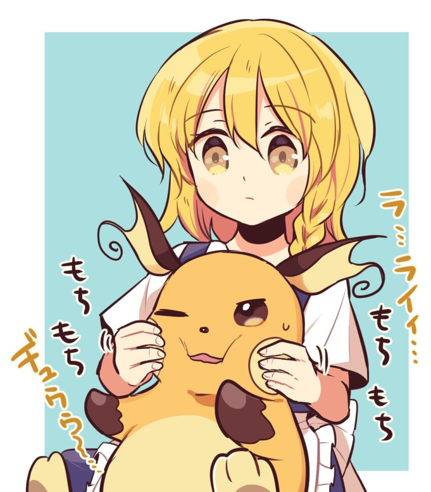 Gen 1 Pokemon (Nintendo) Rule 34 Image