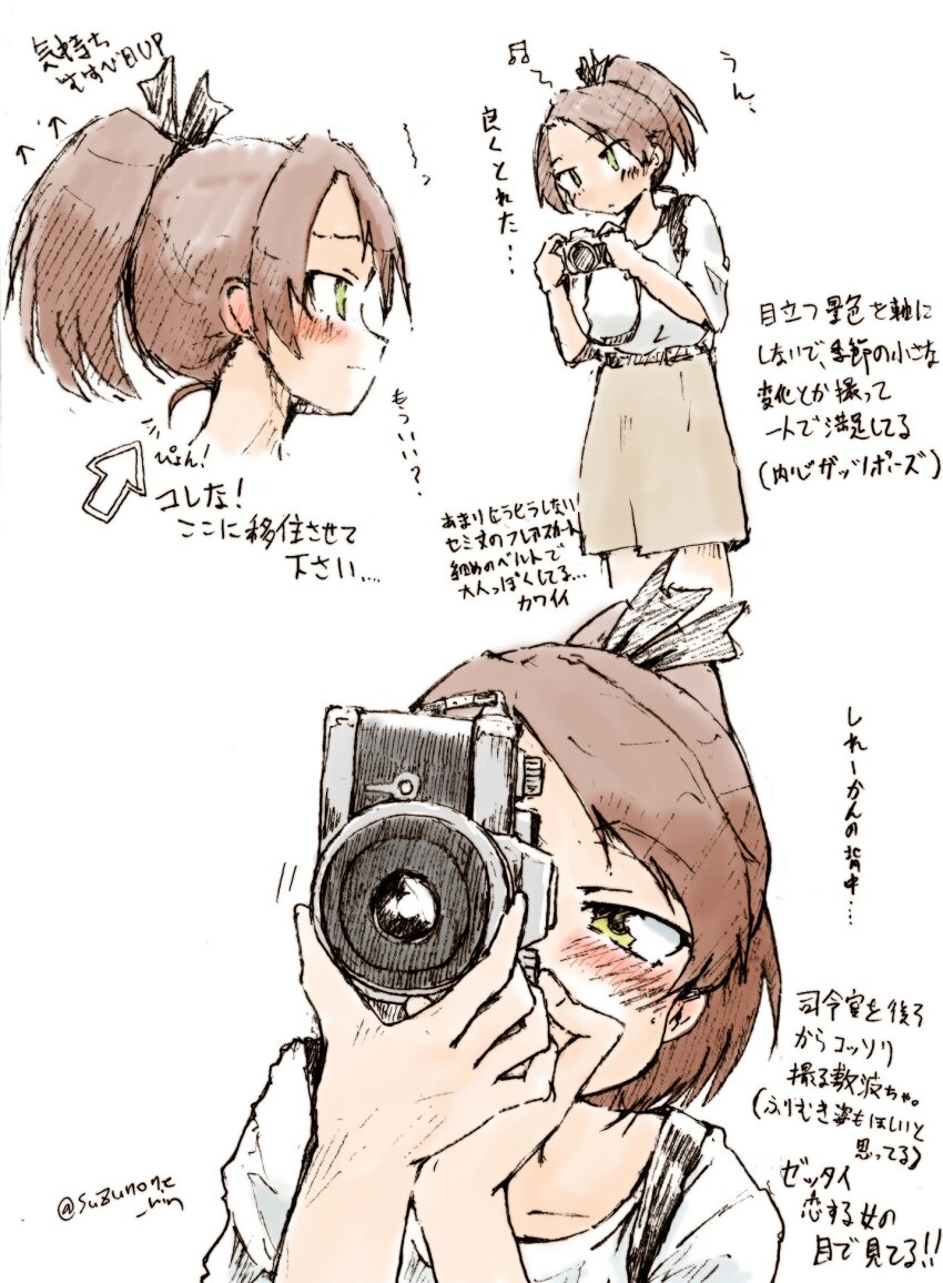 Kantai Collection Rule 34 Image