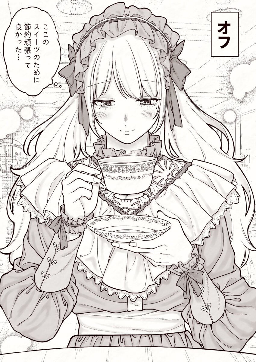 Crossdressing (Mtf) Rule 34 Image