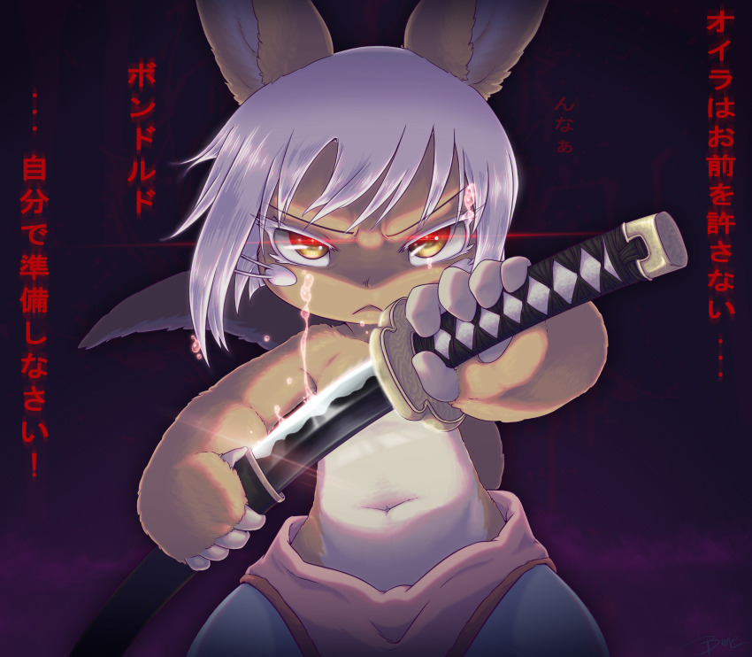 Kagurabachi Rule 34 Image
