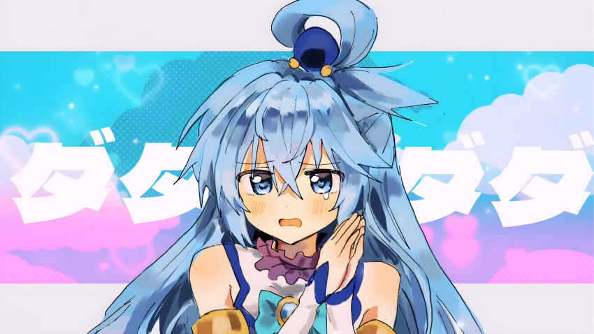 Aqua (Konosuba) Rule 34 Image