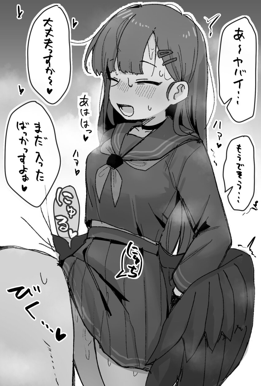 Ichika (Blue Archive) Rule 34 Image