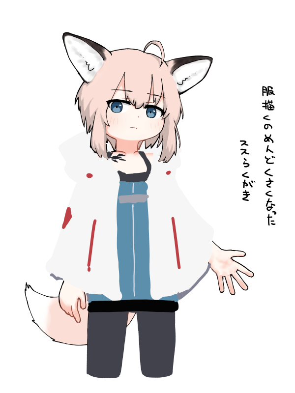 Sussurro (Arknights) Rule 34 Image