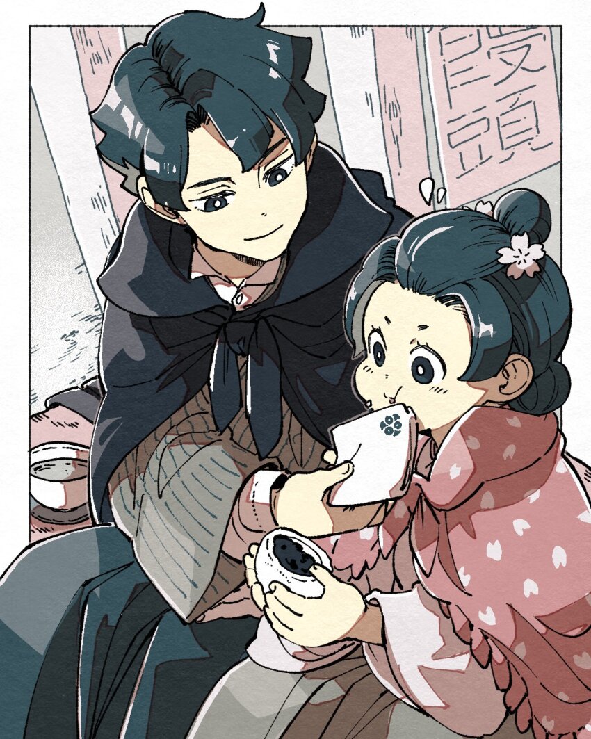Kazuma Asogi (Ace Attorney) Rule 34 Image