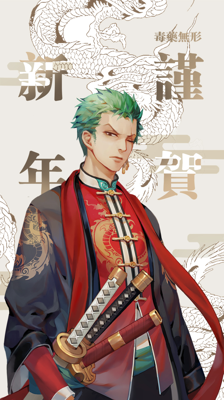 Roronoa Zoro (One Piece) Rule 34 Image