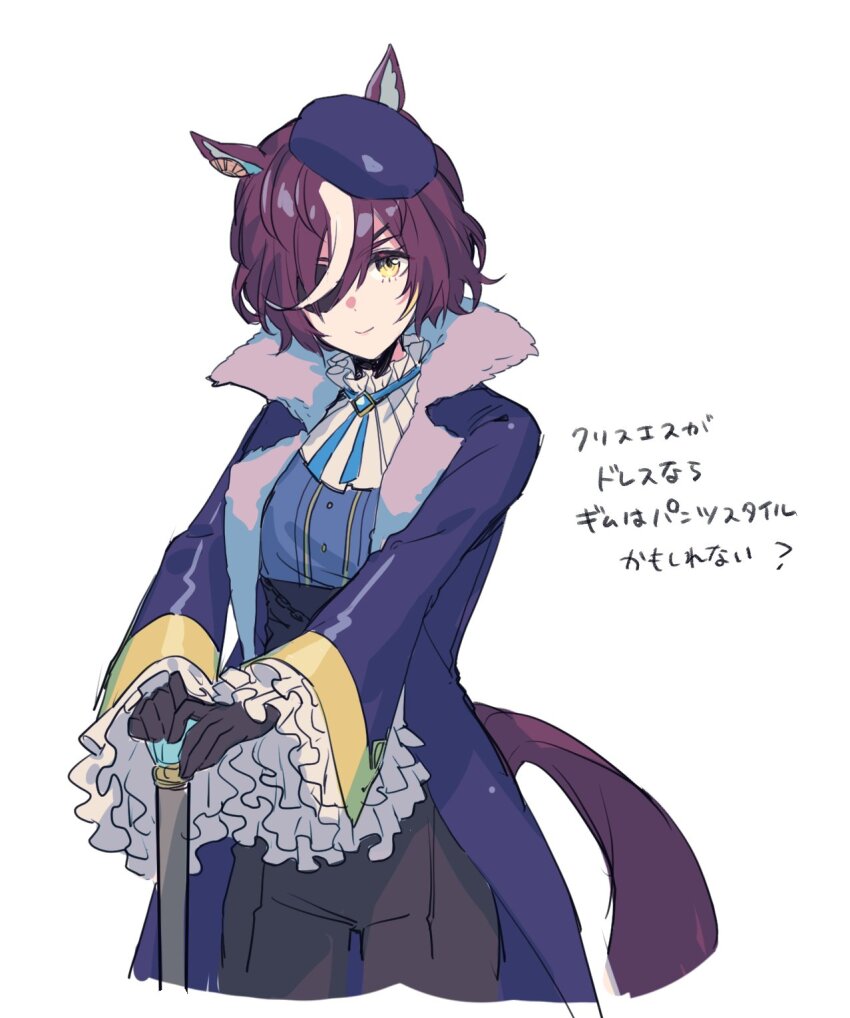 Tanino Gimlet (Umamusume) Rule 34 Image