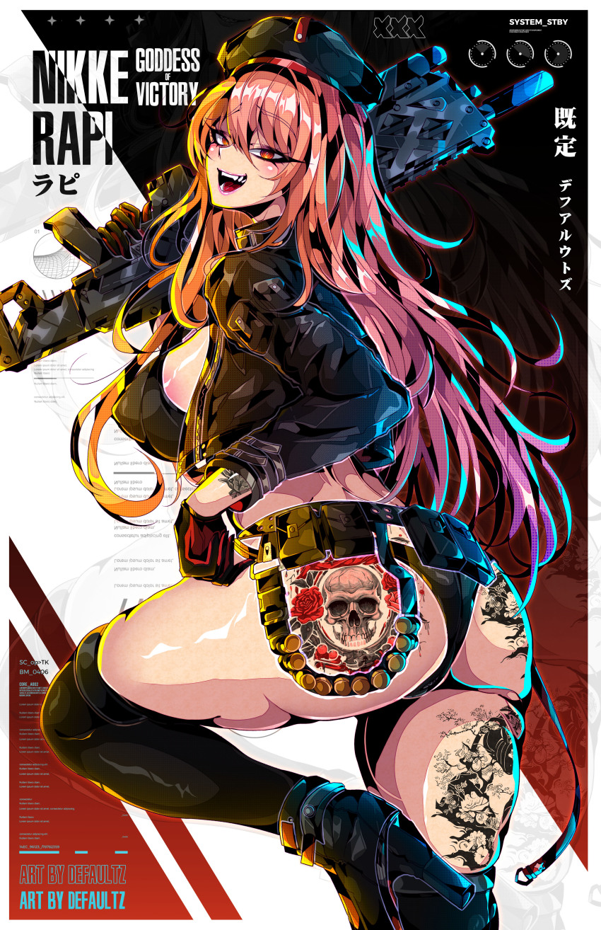 Rapi (Nikke) Rule 34 Image