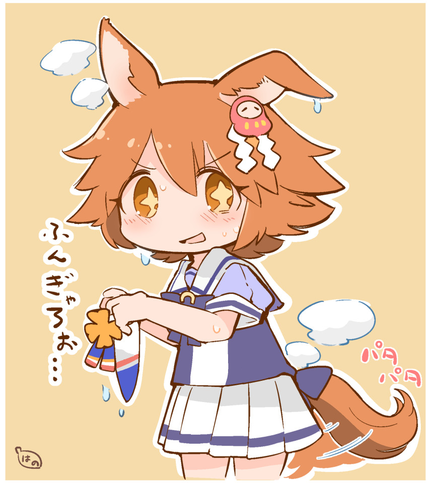 Matikanefukukitaru (Umamusume) Rule 34 Image