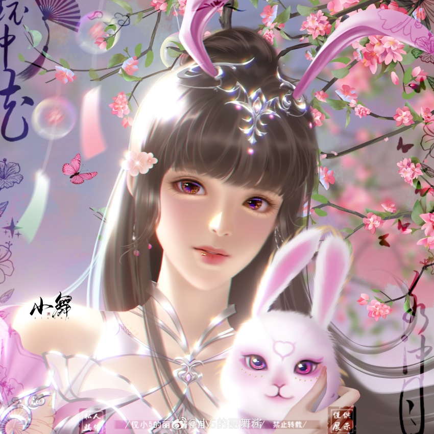 Xiao Wu (Douluo Dalu) Rule 34 Image
