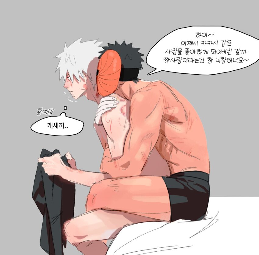 Hatake Kakashi (Naruto (Series)) Rule 34 Image