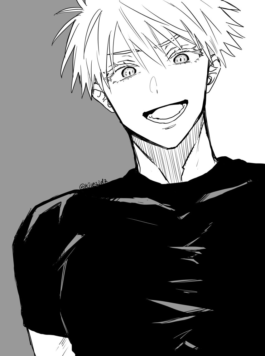 Gojou Satoru (Jujutsu Kaisen) Rule 34 Image