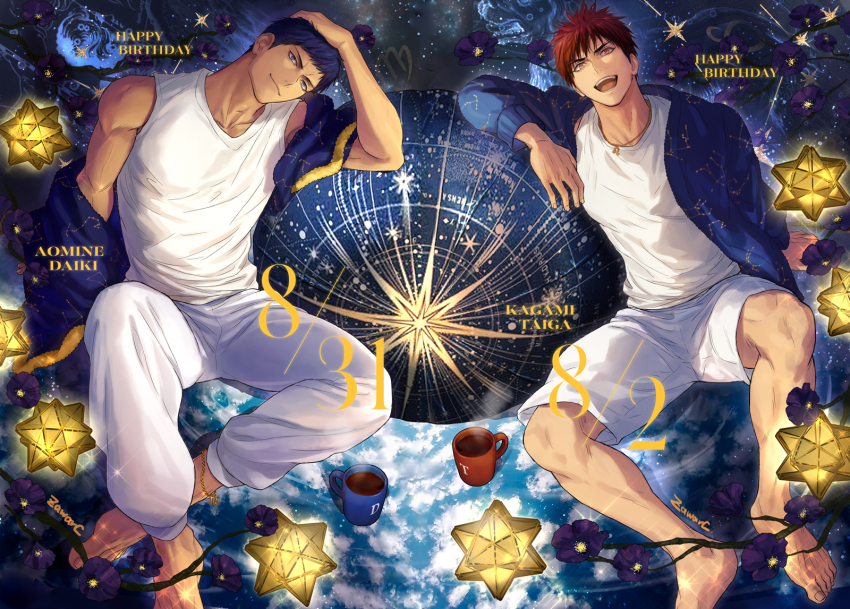 Aomine Daiki (Kuroko No Basuke) Rule 34 Image