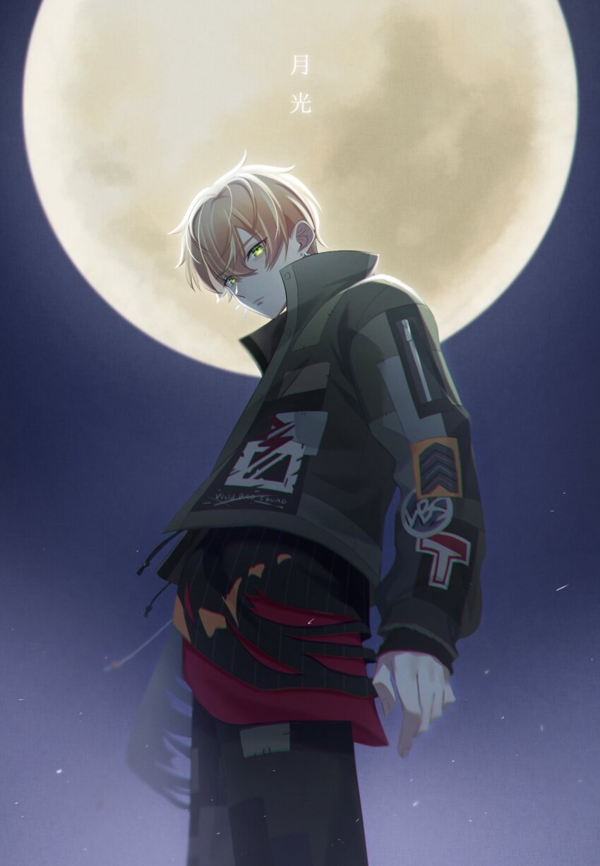 Shinonome Akito (Project Sekai) Rule 34 Image