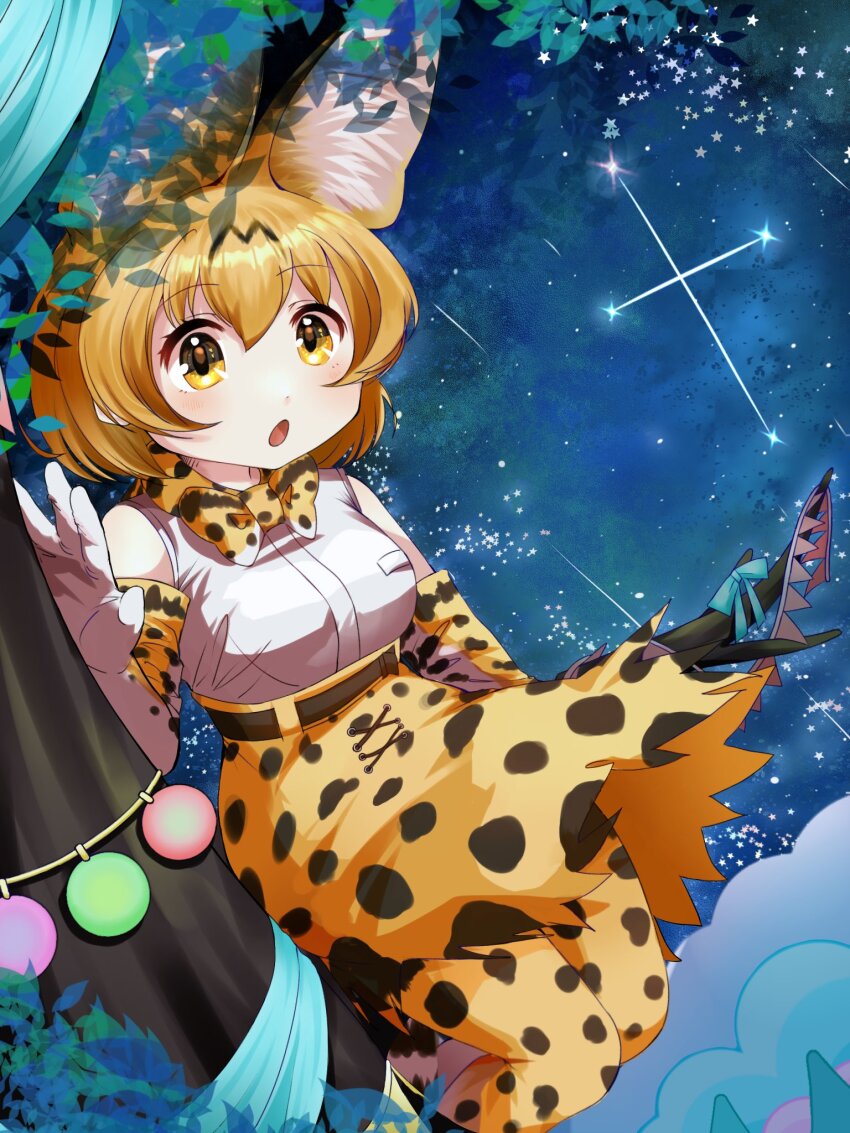 Serval (Kemono Friends) Rule 34 Image