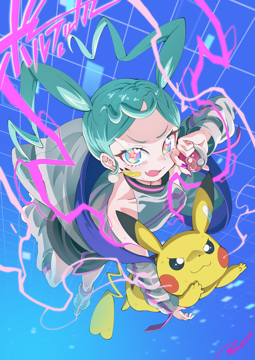 Gen 1 Pokemon (Nintendo) Rule 34 Image