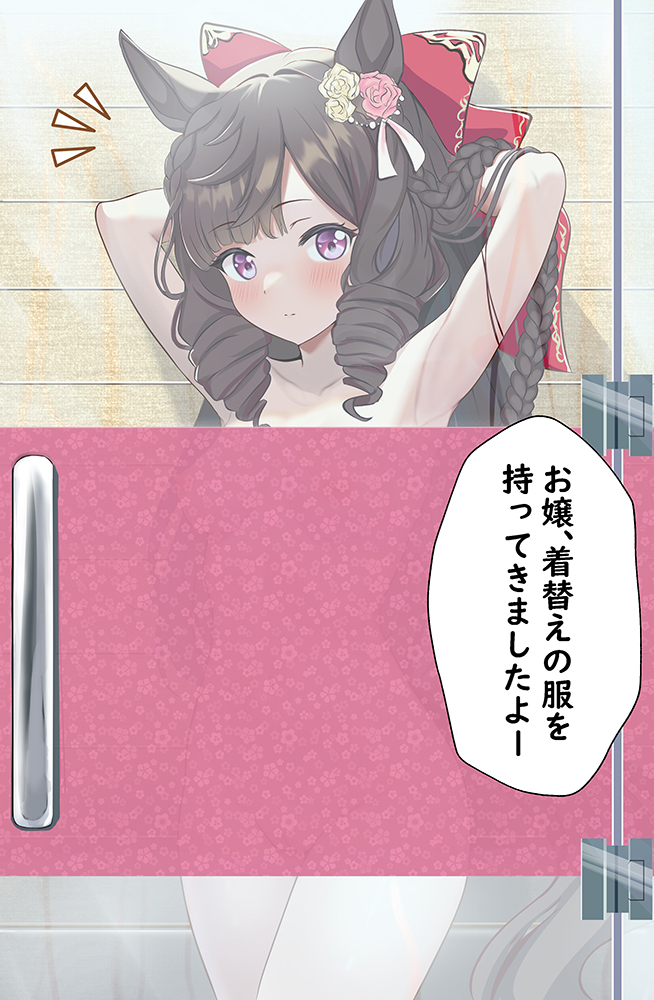 Daiichi Ruby (Umamusume) Rule 34 Image