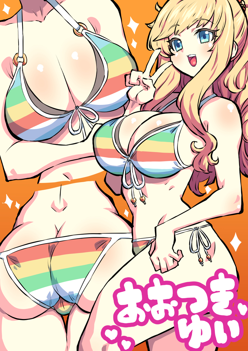 Ohtsuki Yui (Idolmaster) Rule 34 Image