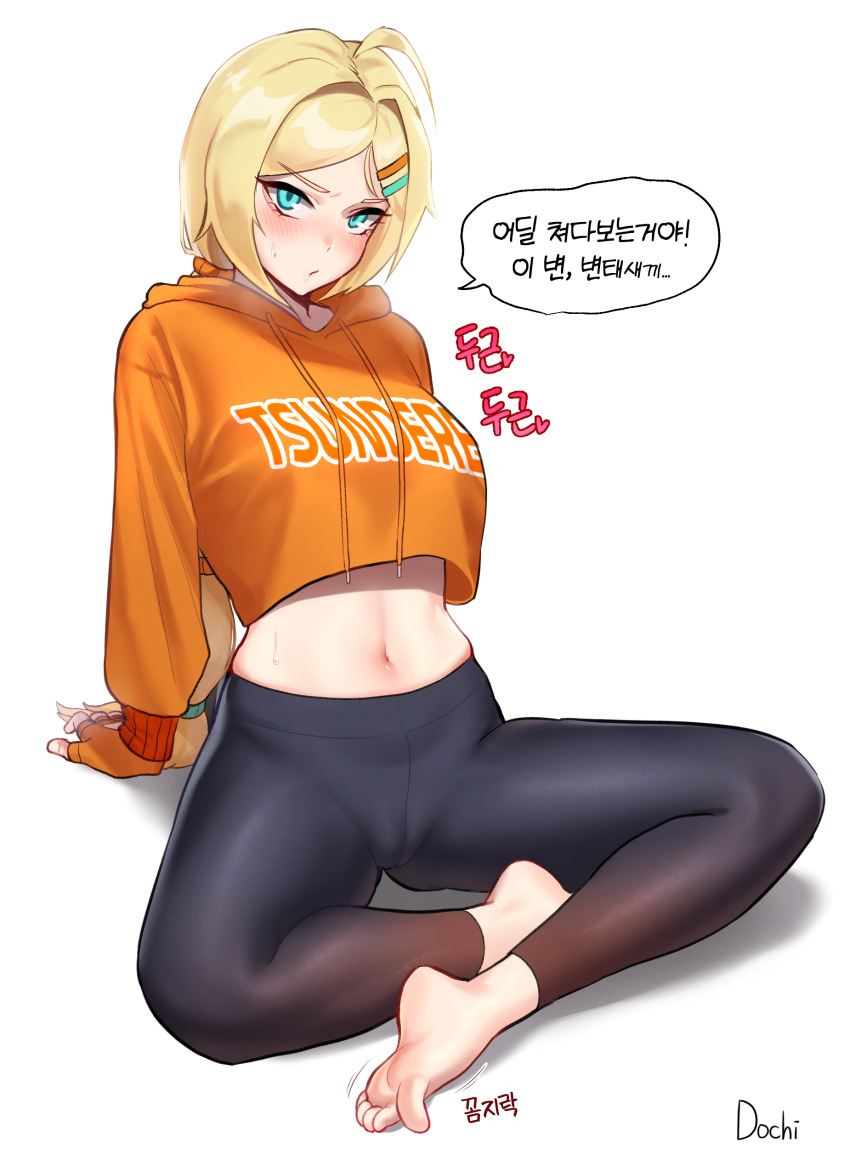 Nicky Blake (Black Survival) Rule 34 Image