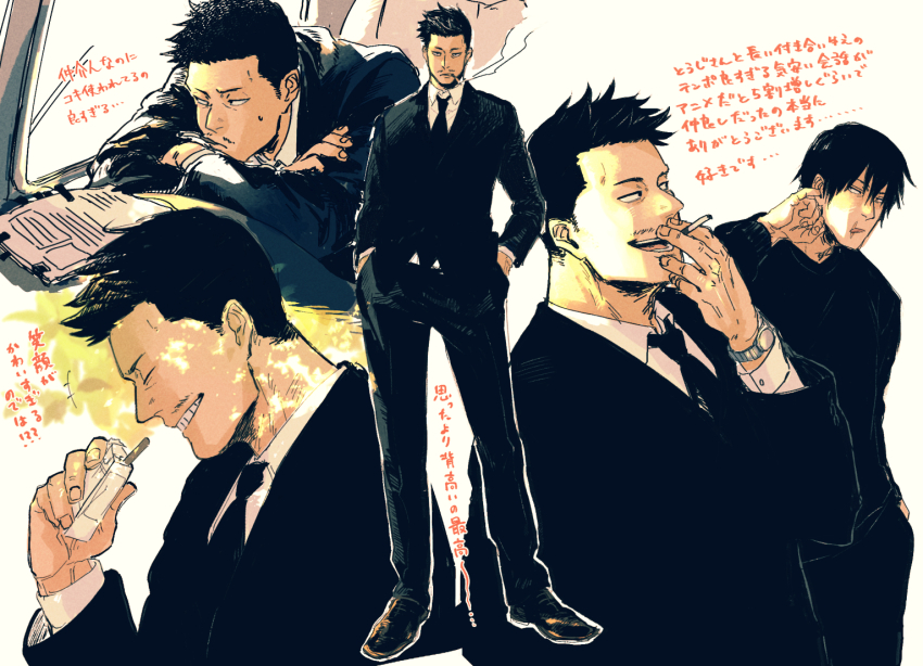 Fushiguro Touji (Jujutsu Kaisen) Rule 34 Image