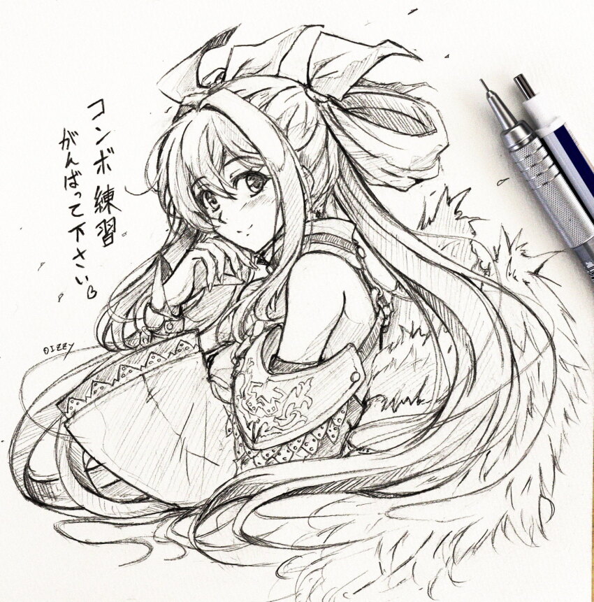 Dizzy (Guilty Gear) Rule 34 Image