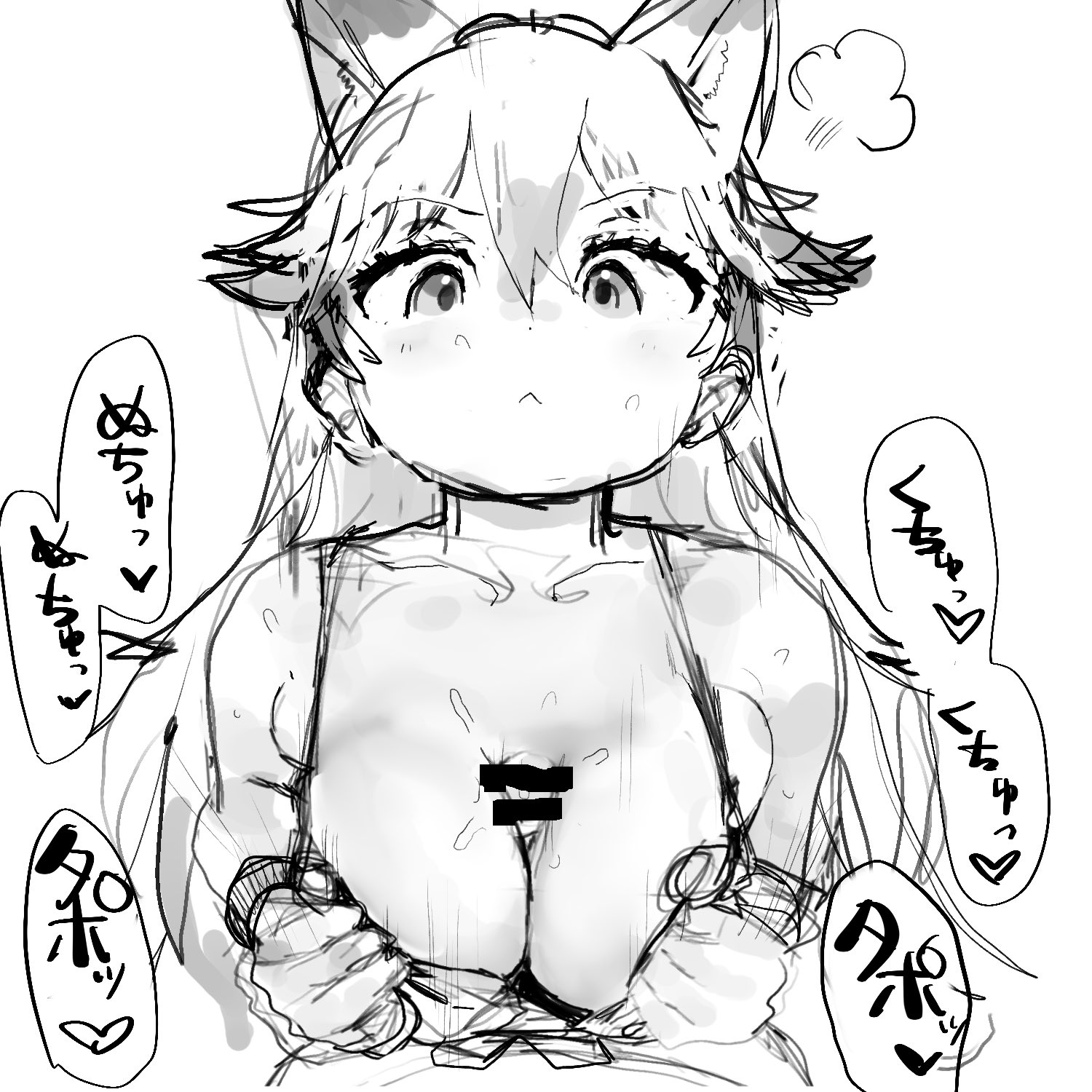 Ezo Red Fox (Kemono Friends) Rule 34 Image