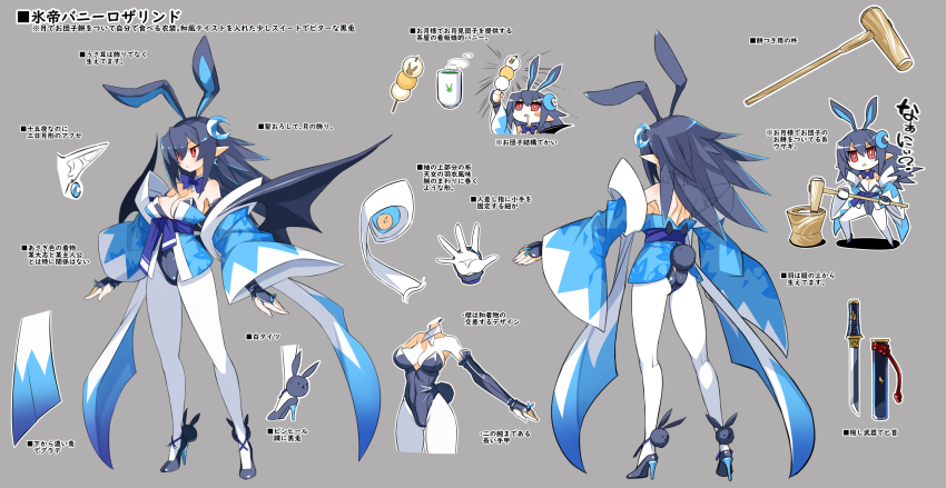 Disgaea Rule 34 Image