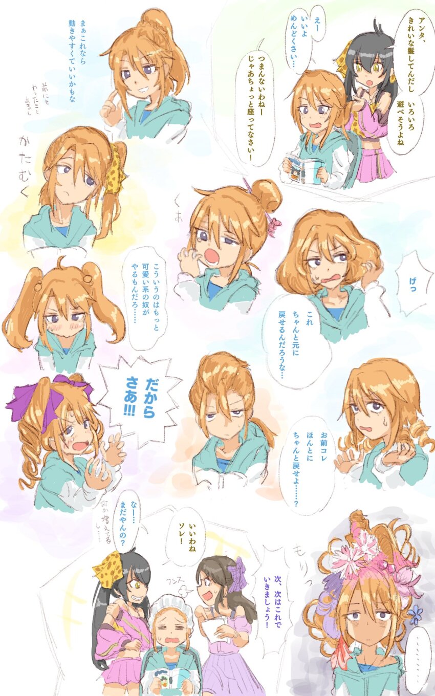 Matoba Risa (Idolmaster) Rule 34 Image