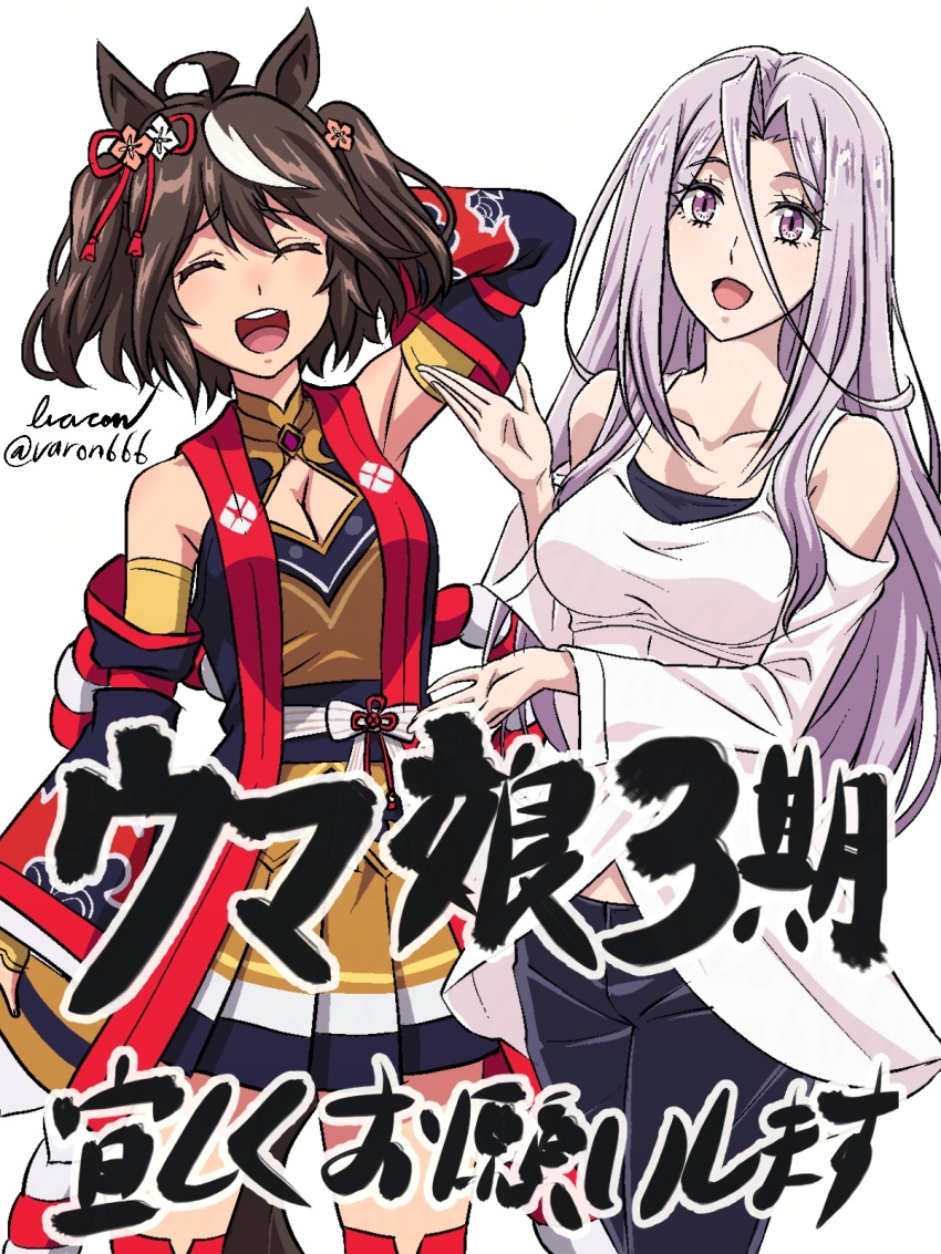 Kitasan Black (Umamusume) Rule 34 Image