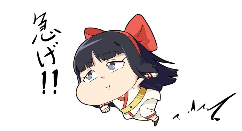 Nakoruru (Samurai Spirits) Rule 34 Image