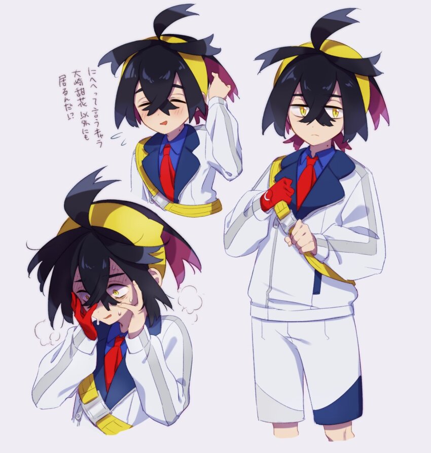 Kieran (Pokemon) Rule 34 Image