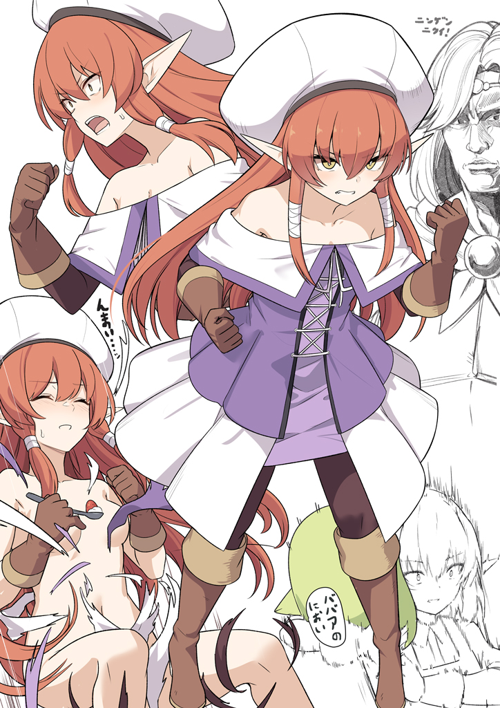 Piwi (Helck) Rule 34 Image