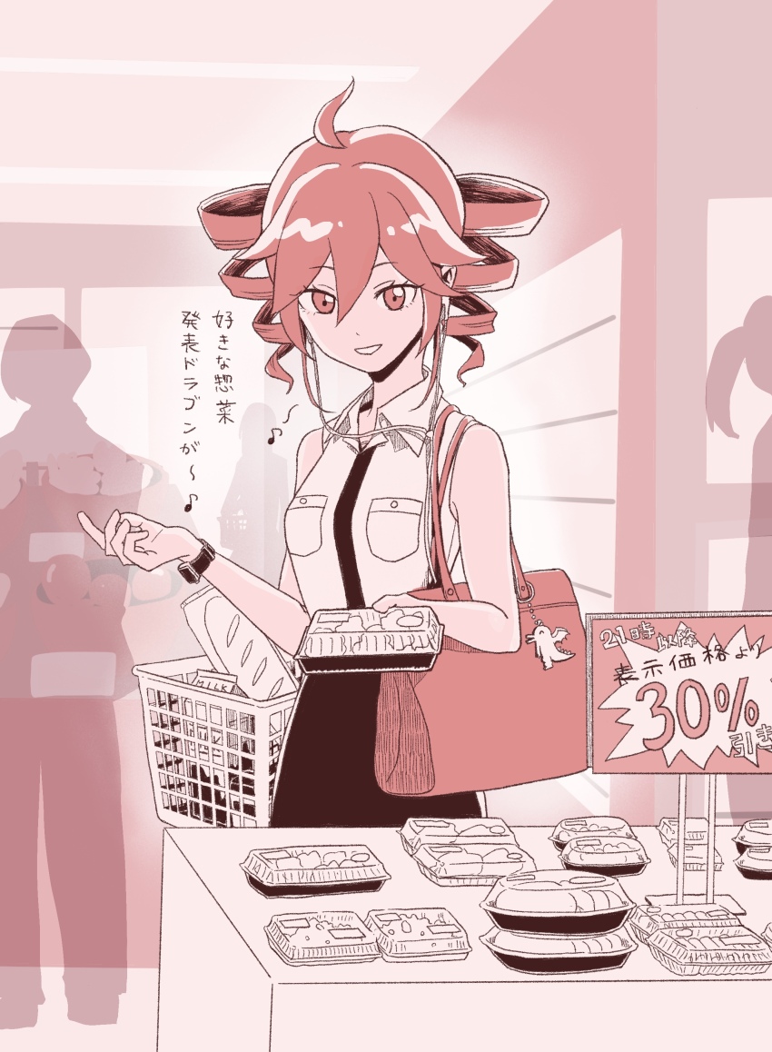Kasane Teto (Utau) Rule 34 Image