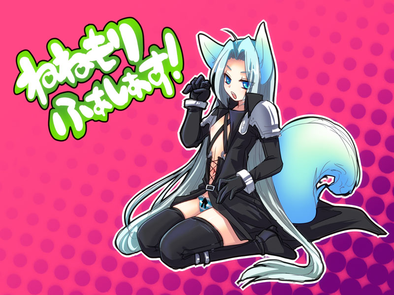 Sephiroth (Final Fantasy) Rule 34 Image