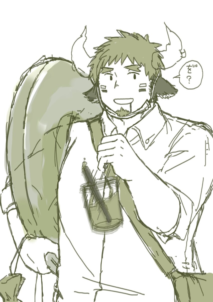 Wakan Tanka (Tokyo Houkago Summoners) Rule 34 Image