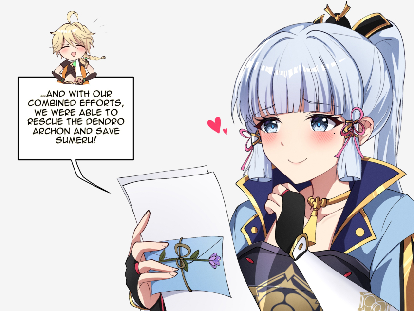 Aether (Genshin Impact) Rule 34 Image