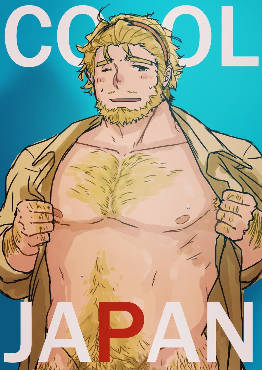 Check Copyright Rule 34 Image