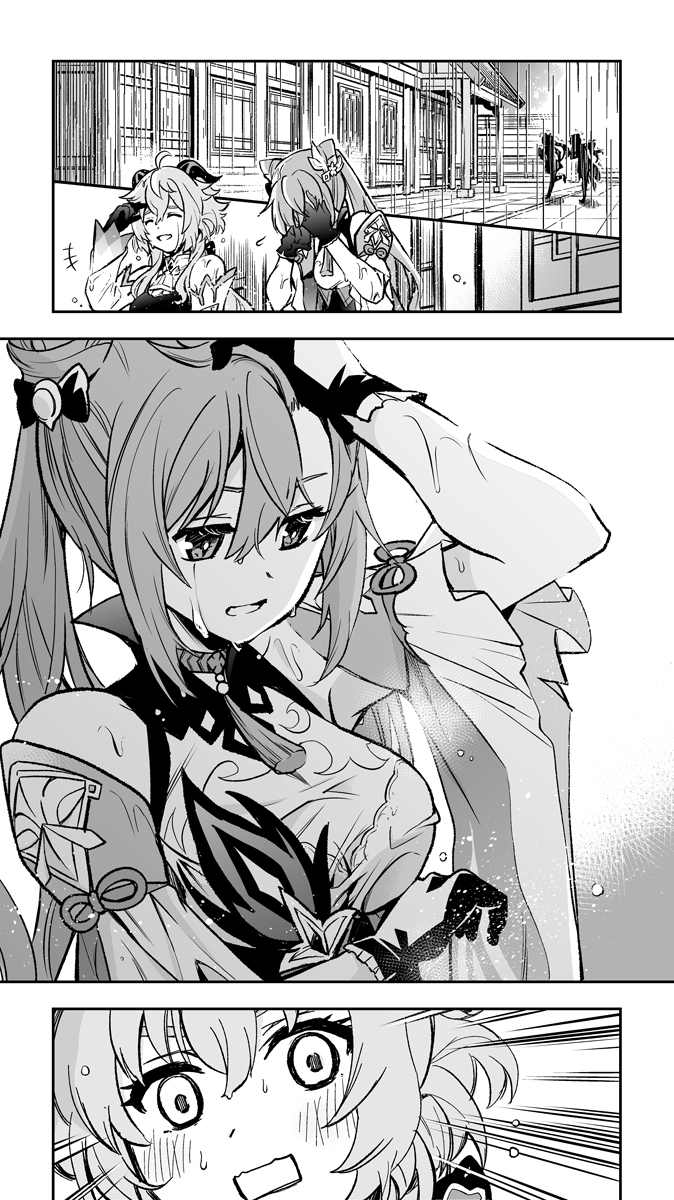 Ganyu (Genshin Impact) Rule 34 Image