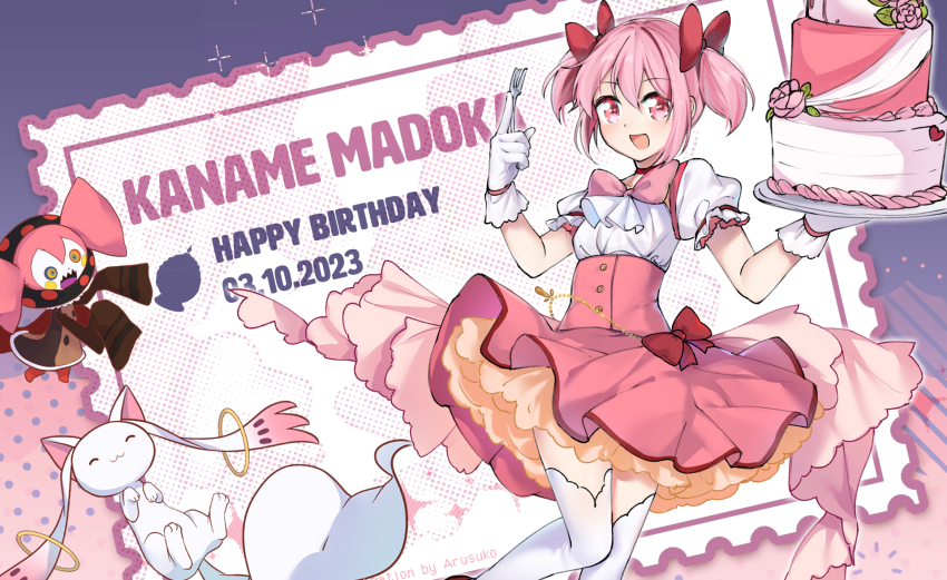 Kaname Madoka (Kyubey) Rule 34 Image