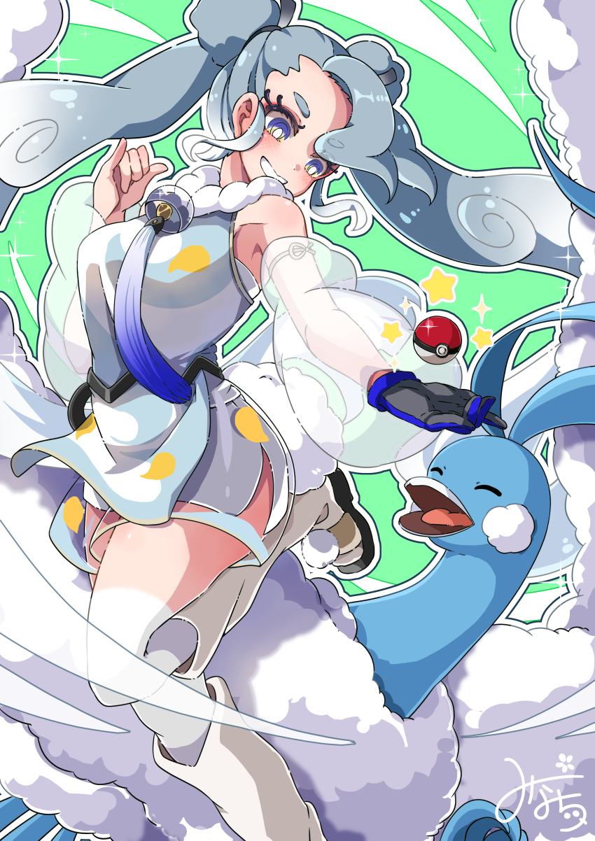 Altaria (Nintendo) Rule 34 Image