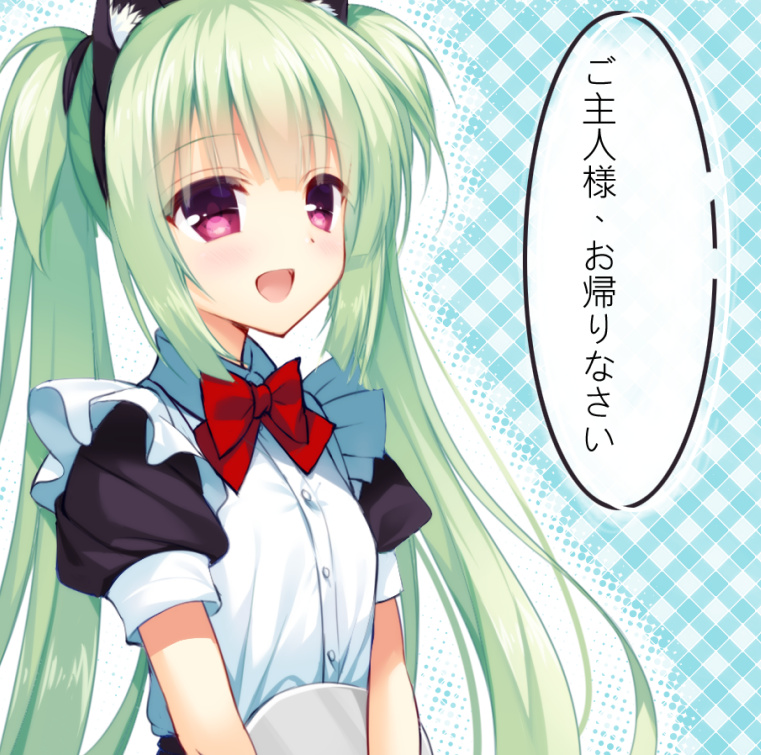 Murasame (Senren) Rule 34 Image