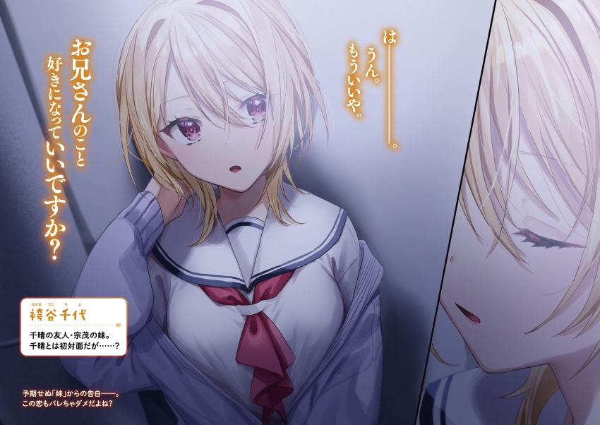 :O Rule 34 Image