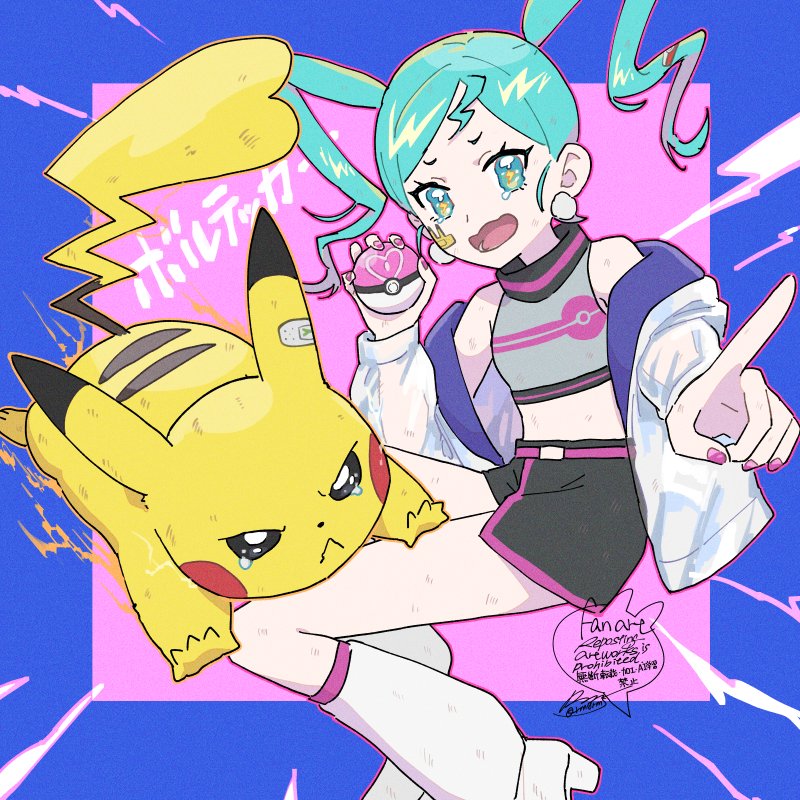 Gen 1 Pokemon (Nintendo) Rule 34 Image