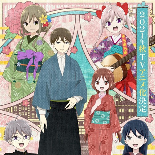 Taishou Otome Otogibanashi Rule 34 Image