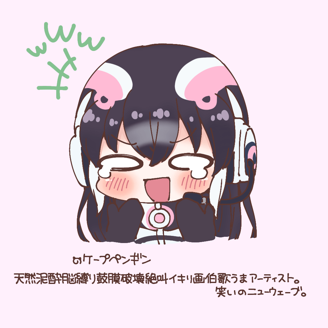African Penguin (Kemono Friends) Rule 34 Image