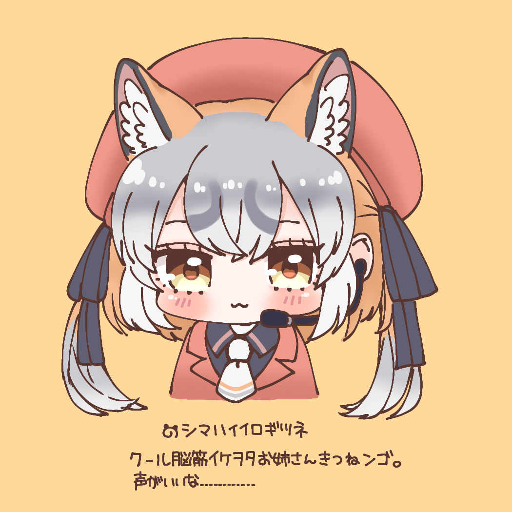 Island Fox (Kemono Friends) Rule 34 Image