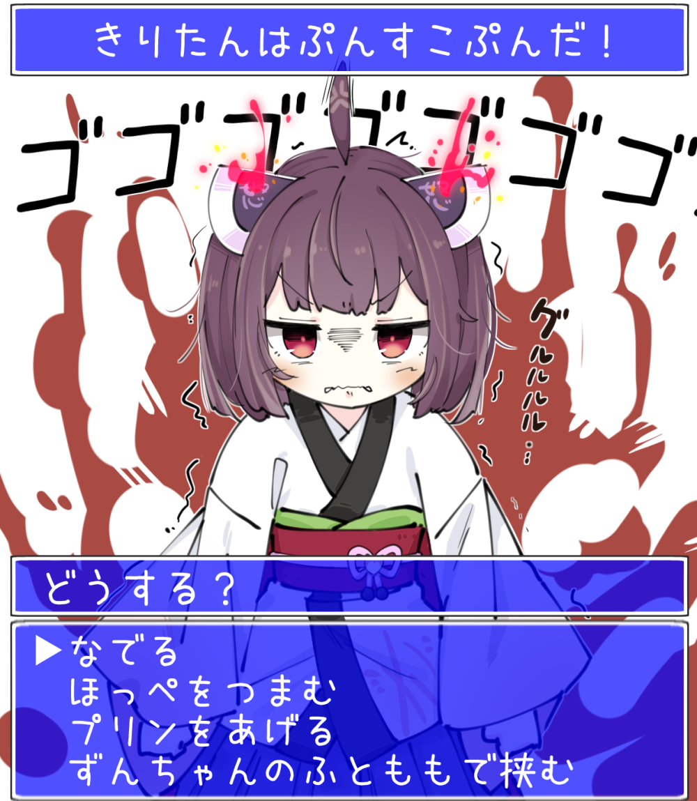 Touhoku Kiritan (Voiceroid) Rule 34 Image