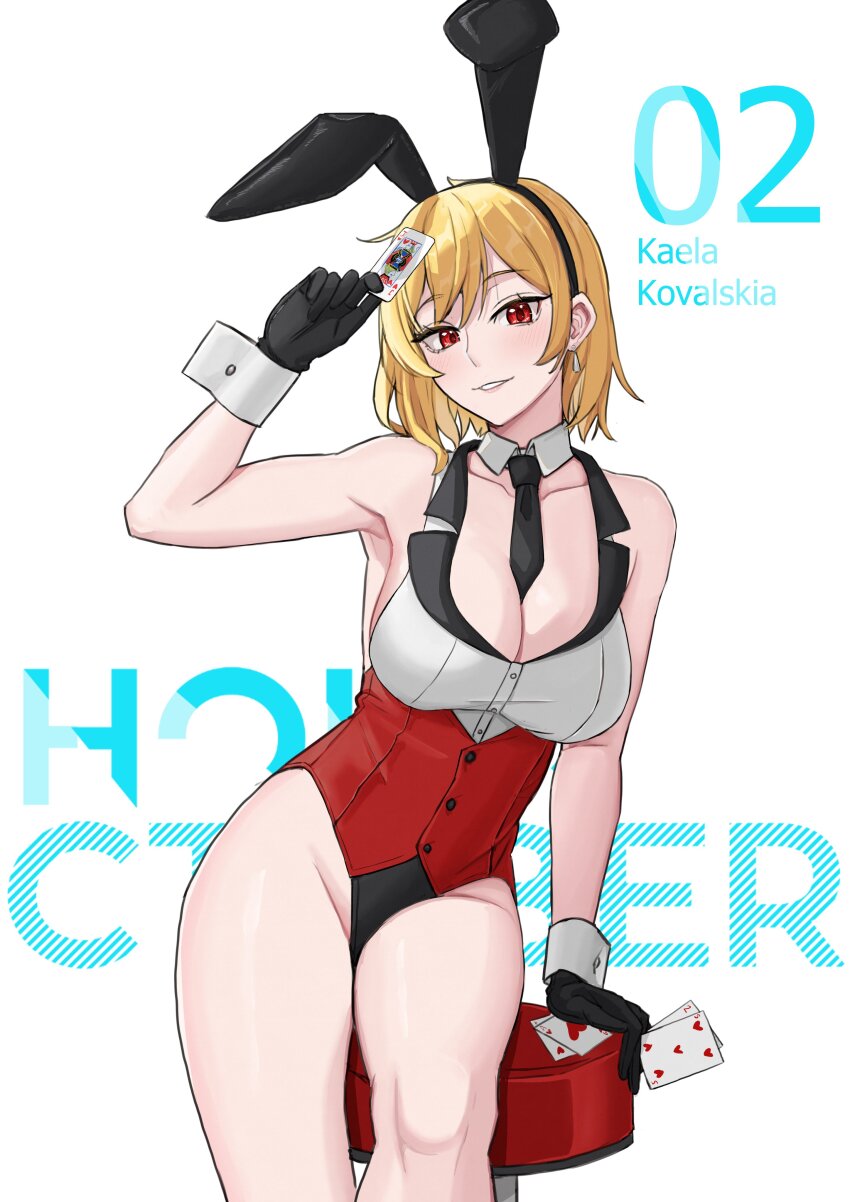 Jack (Playing Card) Rule 34 Image