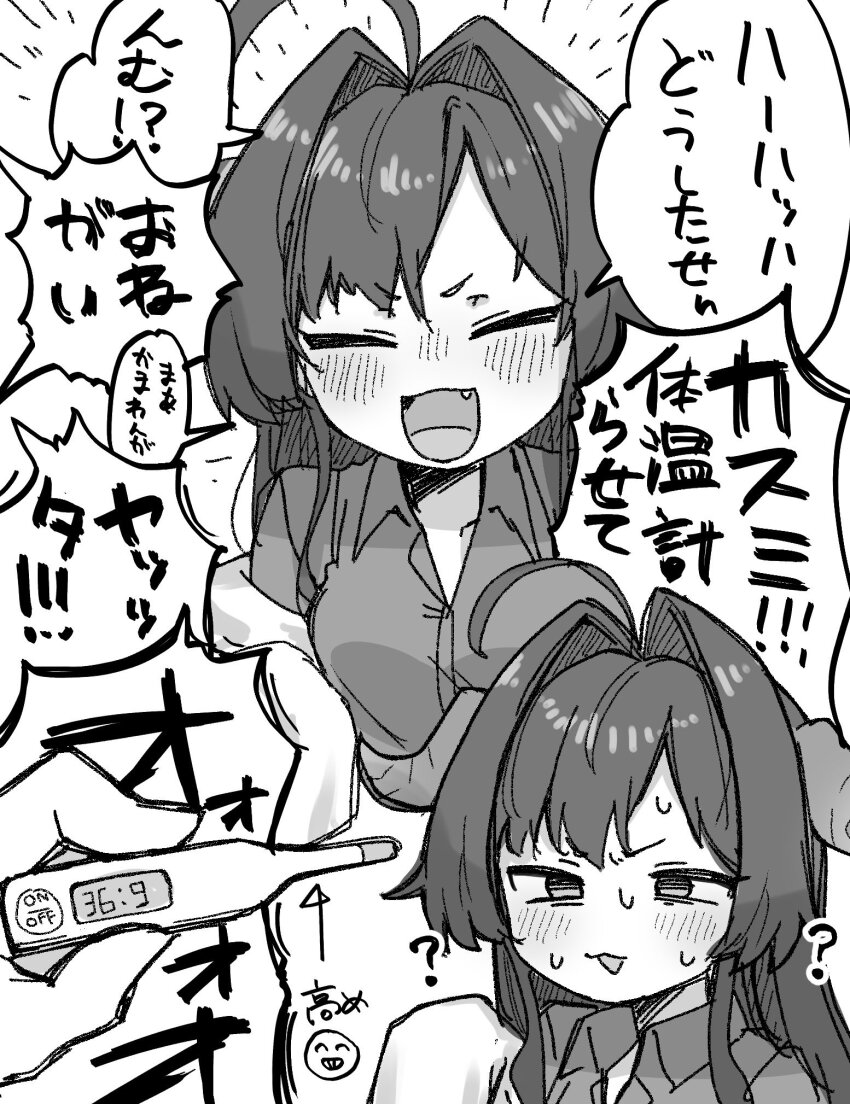 Kasumi (Blue Archive) Rule 34 Image