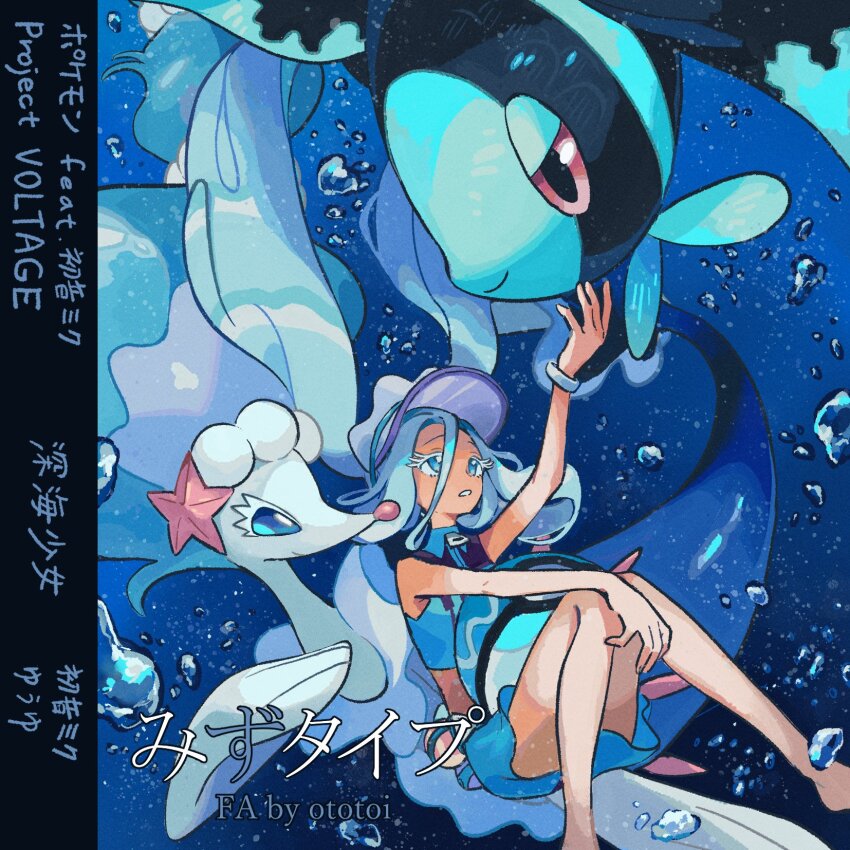 Gen 4 Pokemon (Nintendo) Rule 34 Image